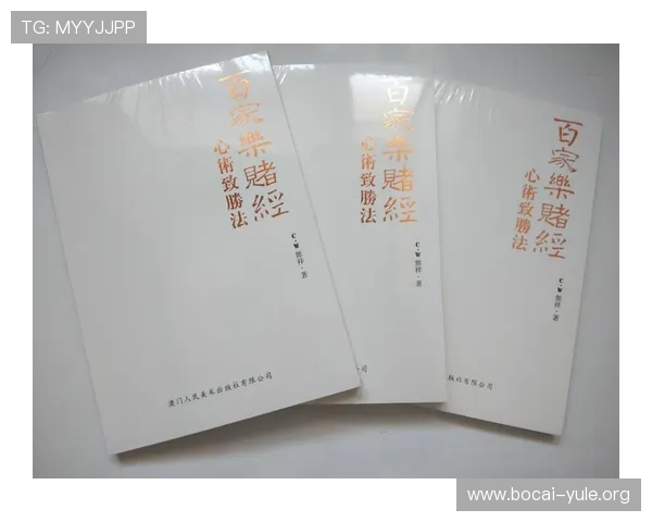 百家乐完美对子规则详情介绍以及投注方法分析